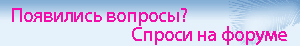 задай вопрос задай вопрос